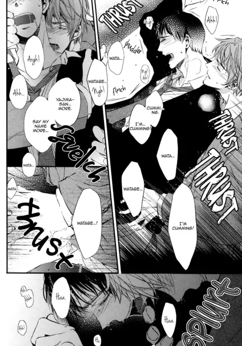 Kare no Shousou to Koi ni Tsuite