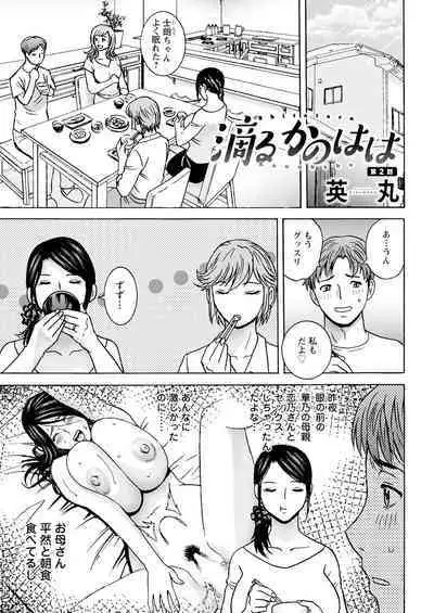 Action Pizazz 2023-08