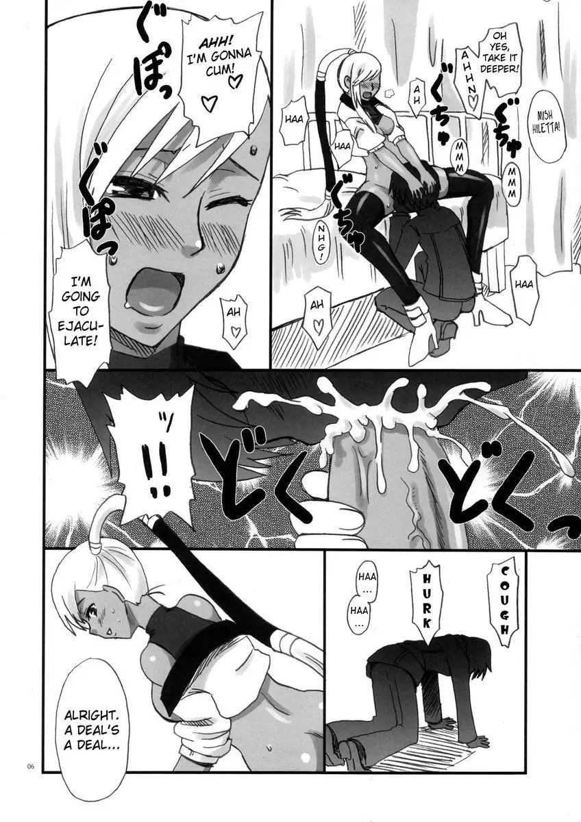 Ero Ero Villetta-san