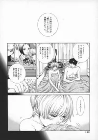 [Harazaki Takuma] Koganeiro Butai 5