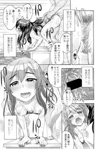 COMIC LO 2012-01 Vol. 94