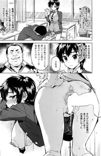 COMIC Kairakuten 2016-09