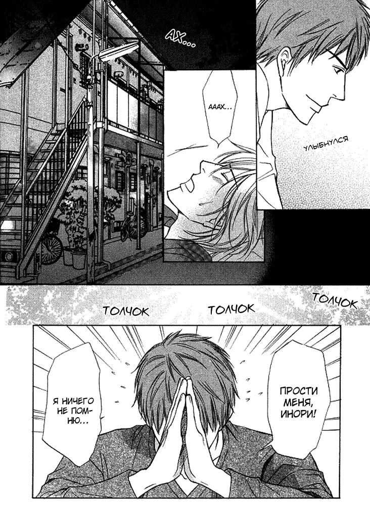 I'll Be With You Tomorrow