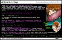 [Tengai Seibo] Animal Marriage ～Sayaka～ [English]