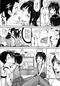 BUSTER Comic 2016-01