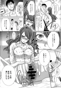 COMIC Anthurium 2016-10