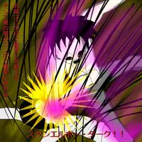 [Black Picture(drawdaemon)]Another daemon 3