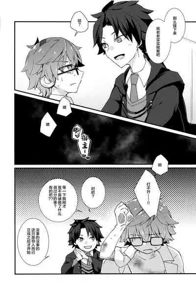 Andersen ga China Dress o Kite XXX Shinai to Derarenai Heya