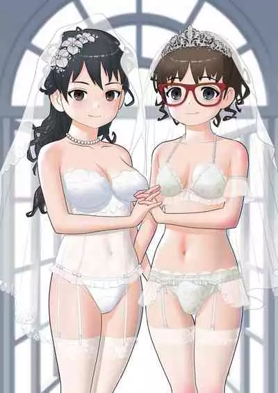 Mimo Futaimo Futanari Les Fuufu BAKA Manga