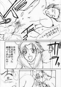 (C64) [Mengerekun (Karakuribee, Yuri Tohru, ZOL)] Potemayo vol. 2 (Meitantei Conan)