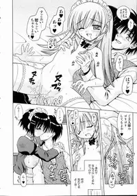 COMIC AUN 2004-11 Vol. 102