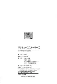 [chin] Suck Sex Stories