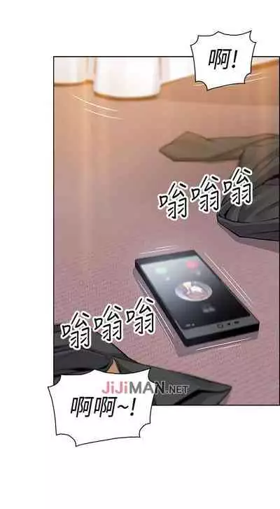 【周四连载】前女友变女佣（作者：PAPER&頸枕） 第1~31话