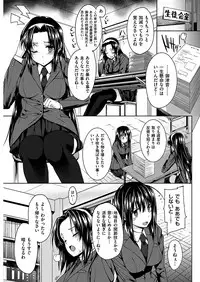 COMIC HANA-MAN 2018-12 [Digital]