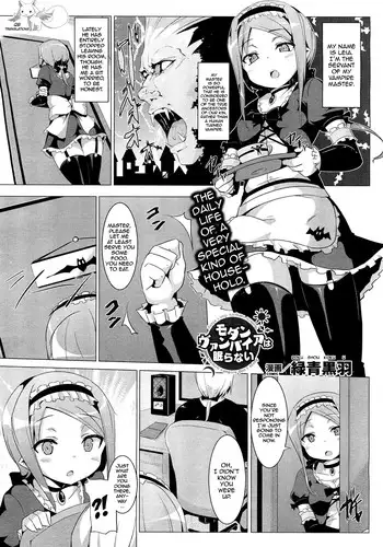 [Rokusyou Kokuu] Modern Vampire wa Nemuranai | Modern Vampire Don't Sleep (COMIC Unreal 2011-08) [English] {QB-TL}