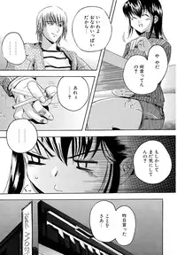 [Inu] Hatsu Inu - Anfang Hund