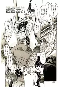 [Oowada Tomari] Elsie Cupid!