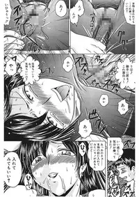 [Kaname Aomame] Iroka no Himitsu [Digital]