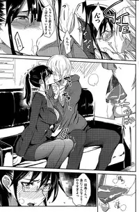 COMIC Kairakuten 2015-04