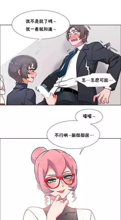 租賃女孩 第二季