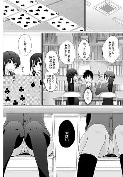 COMIC Anthurium 2021-11 [Digital]