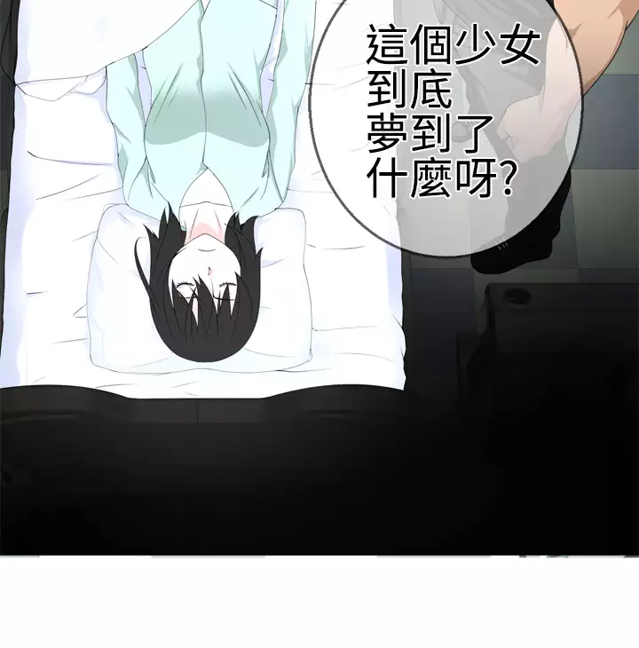 Franken Jo 为爱而生 法兰克赵 Ch.1~19 中文