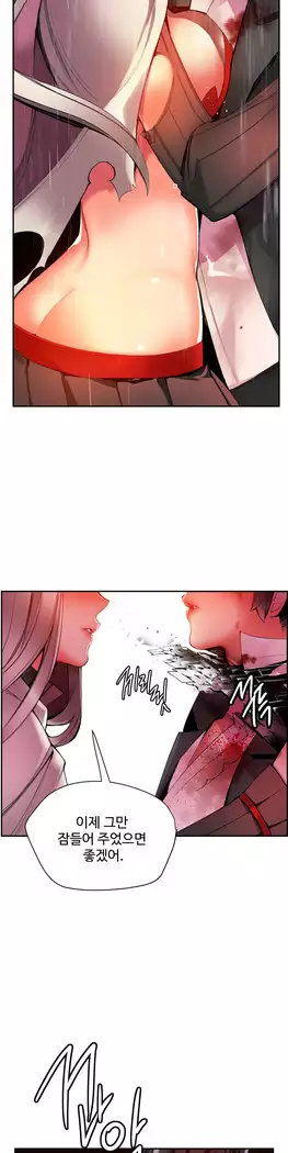 Lilith`s Cord Ch.0-27