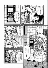 [Kousaka Haruka] Momoiro Bloomers