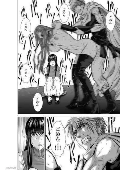 Chijou Hyakkai Ch.69