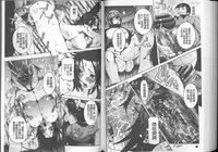 [Nico Pun Nise] Chou Saisentan Kanojo [Chinese]