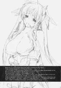 [Bakugeki Monkeys (Inugami Naoyuki)] Nano Mani (Mahou Shoujo Lyrical Nanoha)