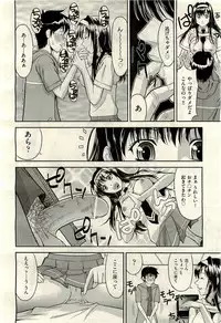 COMIC AUN 2009-11 Vol. 161