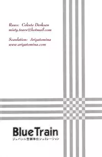 [Luciferhood (Uchoten)] Blue Train (Death Note) [English]