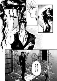 [Anthology] Comic WHiSPER Vol. 2