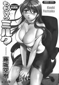 [Kuuki Fuzisaka] Momoiro Milk