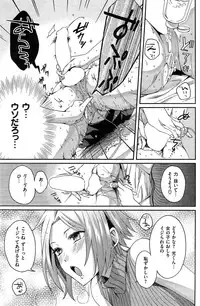 COMIC Kairakuten BEAST 2014-11