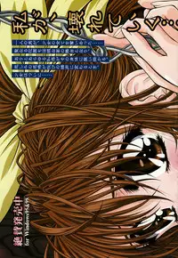 [Anthology] G-drive Vol.1 Ryoujokuhen