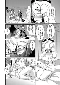 [Anthology] PLUM FE Vol. 8 [Digital]