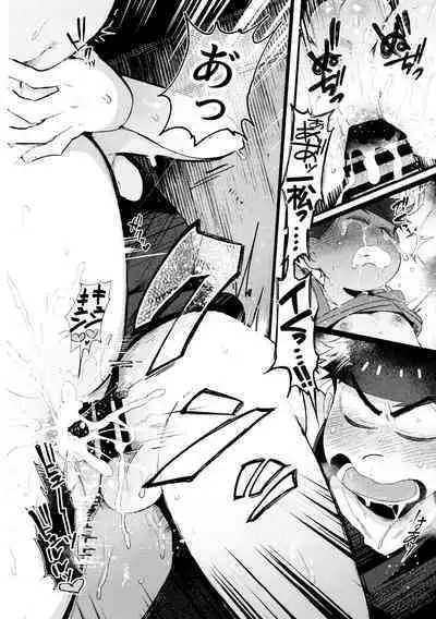 Momoiro-netsuduki Soushuuhen Sairoku 2