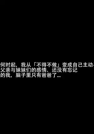 Watashi wa Gifu no Mono