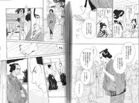 B-BOY Phoenix 13 Tenishoku Tokushū