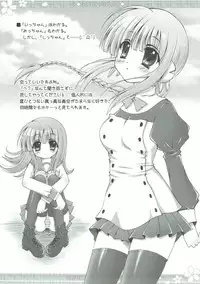 (C73) [RORITORA!! (Tsukishima Yuuko)] RORIMANI.01 (ToHeart2)