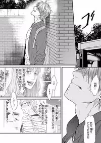 MAGAZINE BE×BOY 2016-09