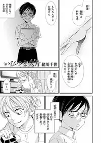 [Anthology] Pink Gold