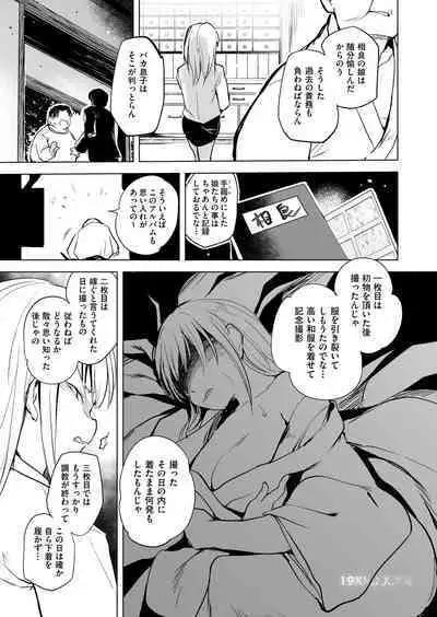 COMIC AUN Kai Vol.22