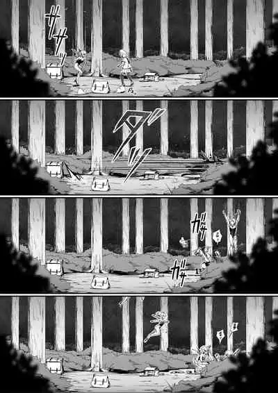 Chikara Aru Succubus wa Seiyoku o Mitashitai dake. 4