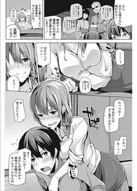 COMIC Penguin Celeb 2017-01 [Digital]