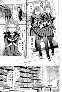 COMIC Momohime 2010-03 Vol. 113