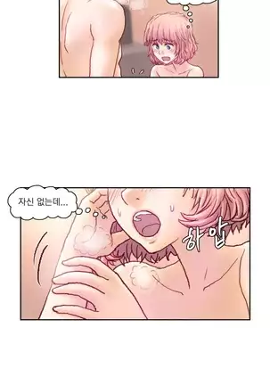 Wrath of the Tutoring Ch.1-36