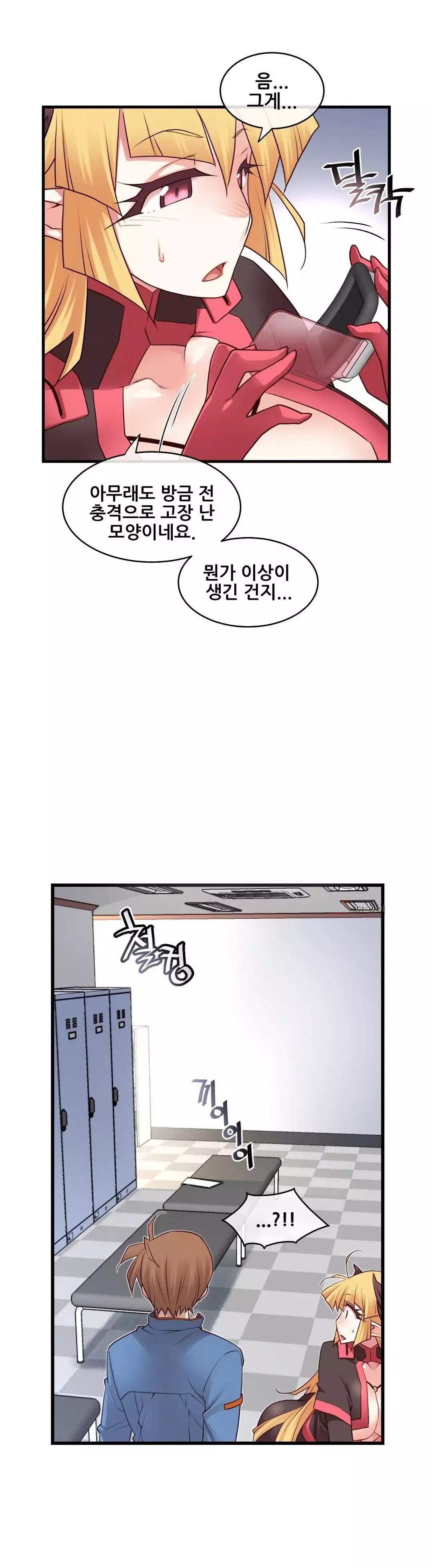 Master in My Dreams Ch.90-130